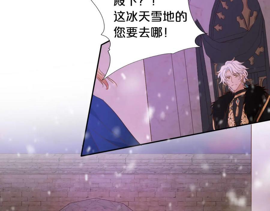 第165话 飞蛾扑火的爱恋97