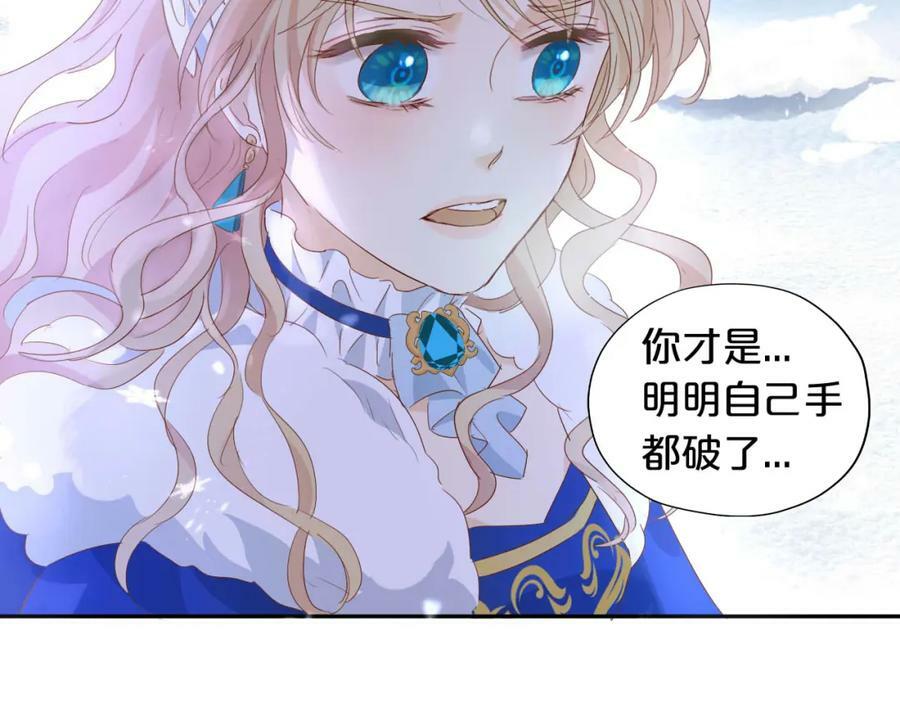 第166话 星河予你69