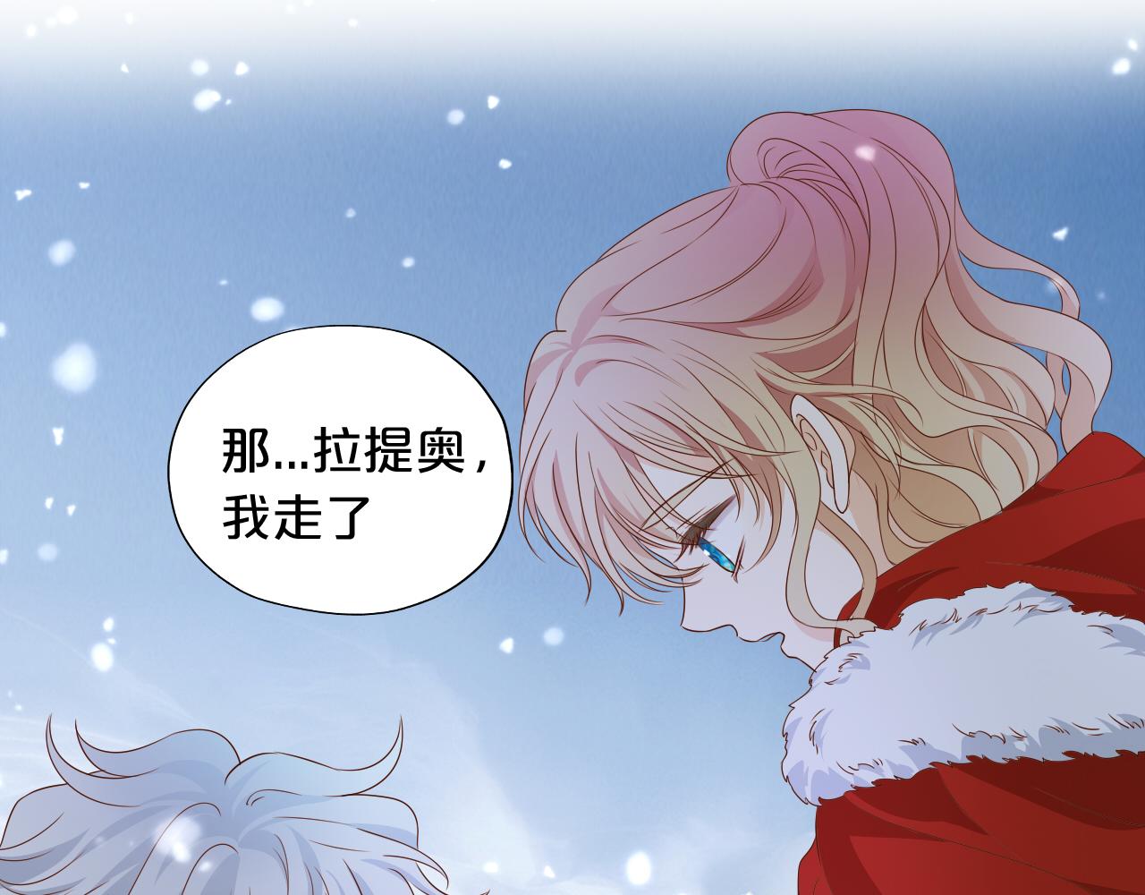 第121话 此情可待61