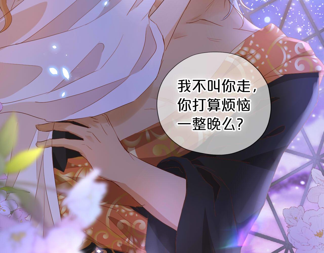 第145话 心之所向44