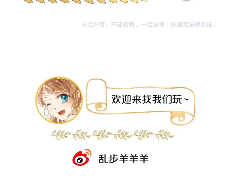 第8话 羞耻的误会101