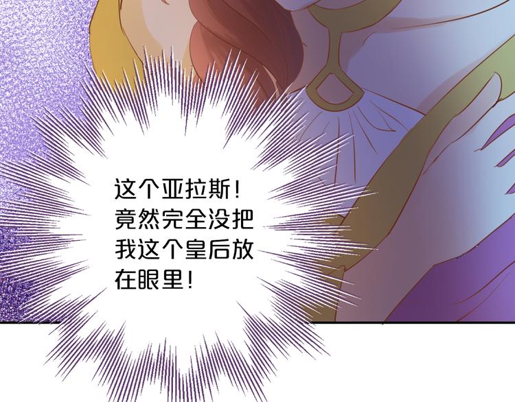 第29话 他比我重要？！62