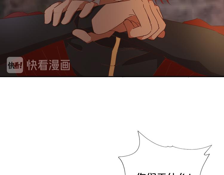 第57话 咬一口22