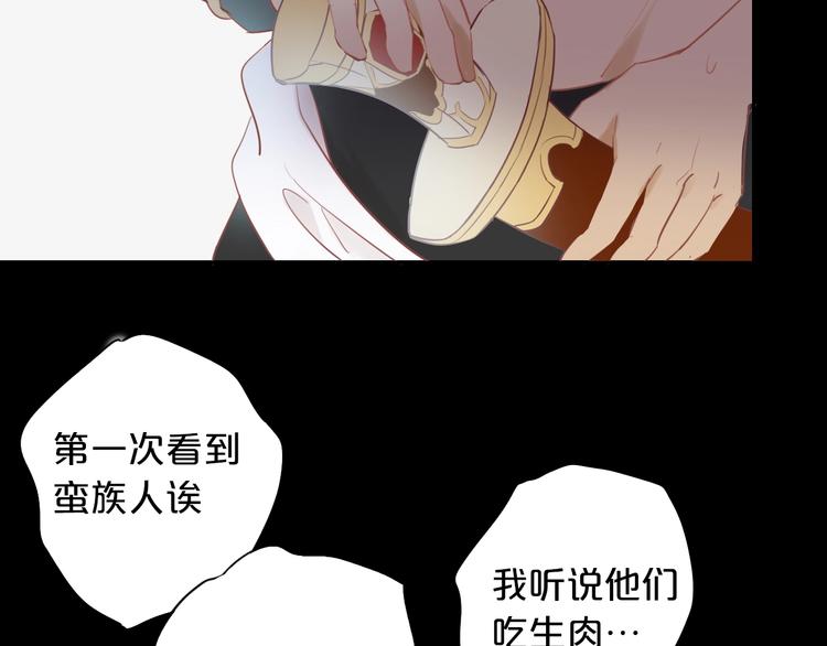 第3话 骑马教学这么甜？！124