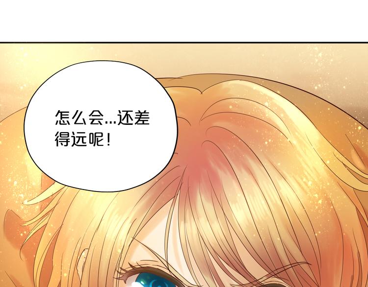 第37话 帝国的希望106
