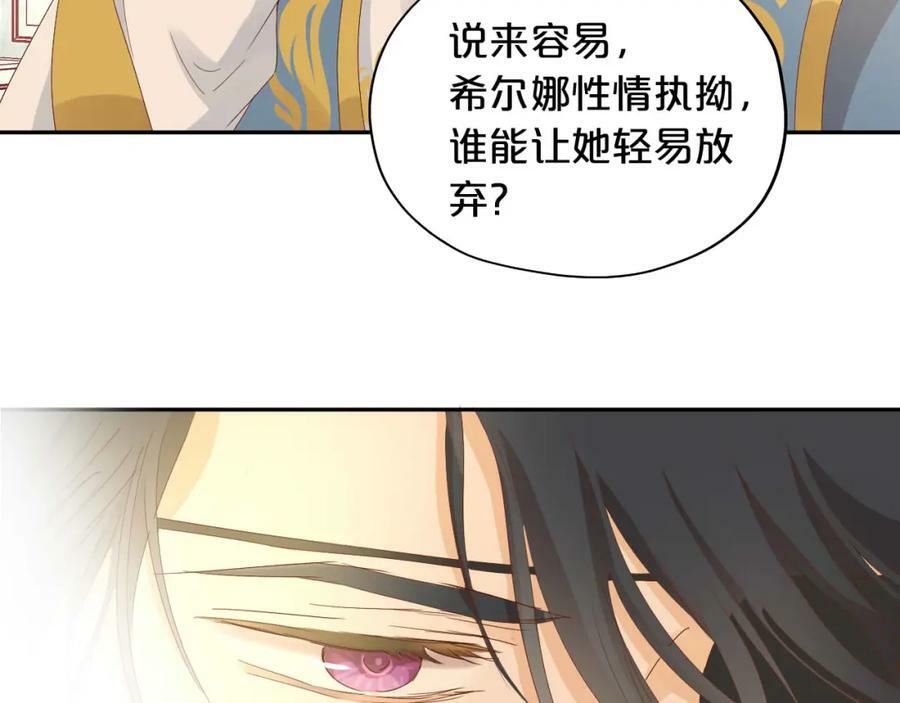 第175话 协议与婚事93