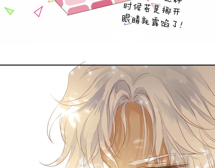 第68话 他怀疑我了？！61