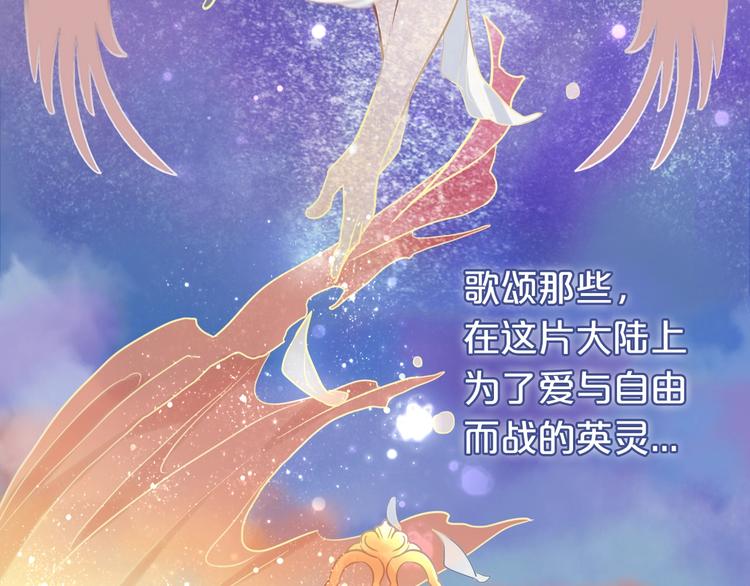 第1话 我要你做我仆人！27