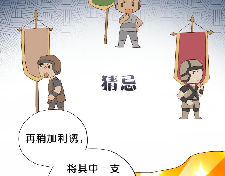 第91话 倾慕的你87