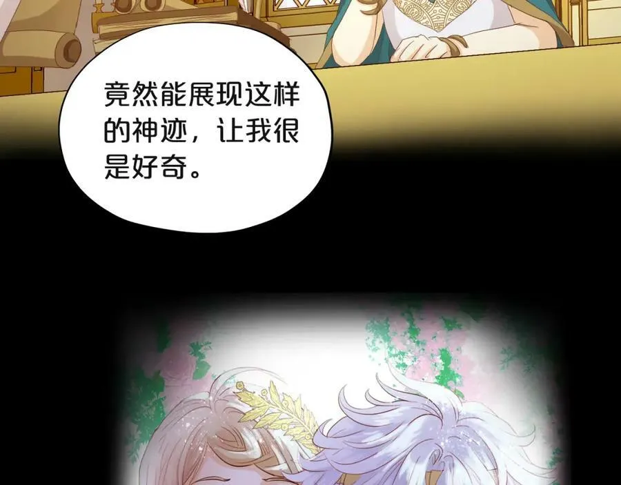 第154话 恶人x恶人33