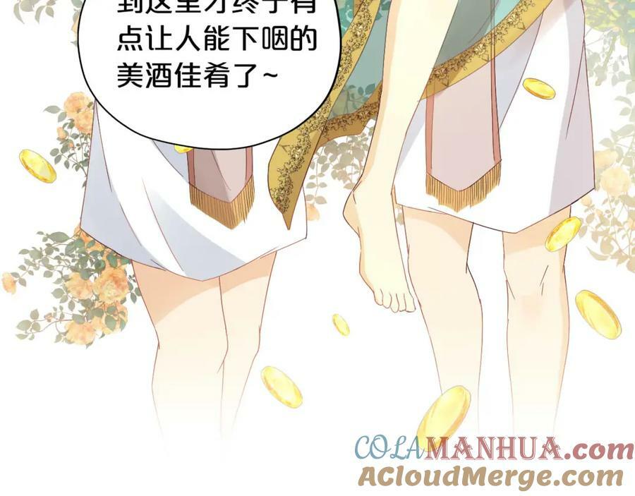 第169话 直男不懂送礼！24