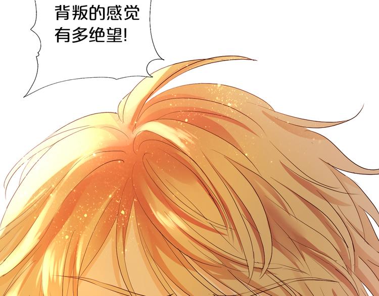 第77话 为你奔赴102
