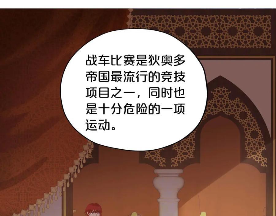 特别篇二02 血与吻64