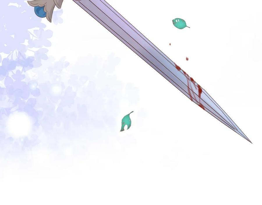 特别篇二02 血与吻49