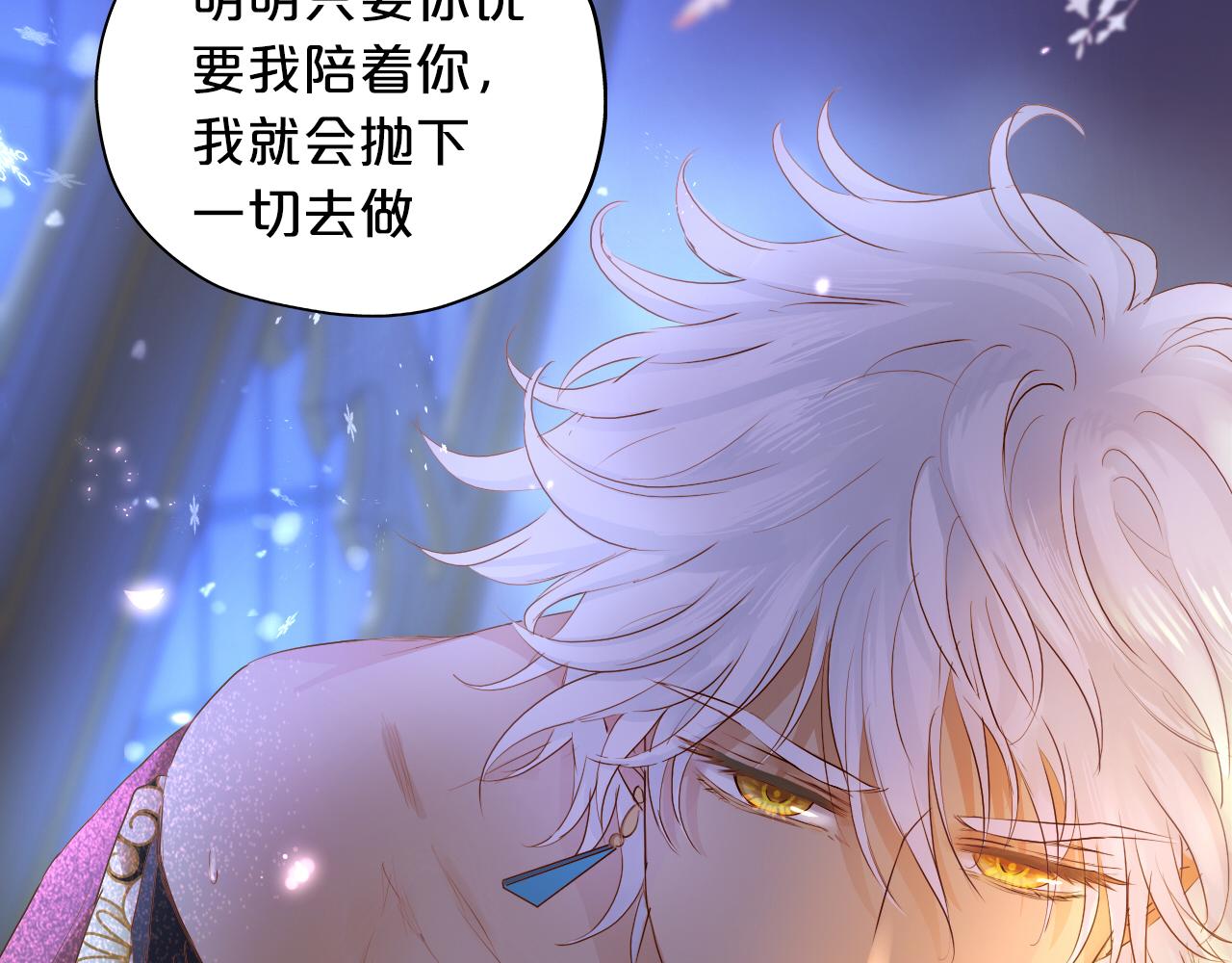 第120话 雪夜，不眠78
