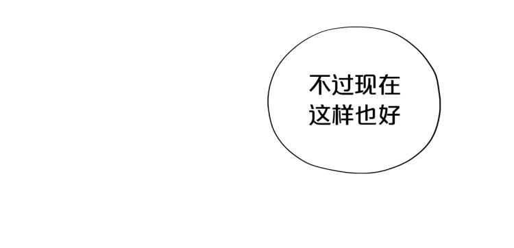 第85话 贴身服侍39