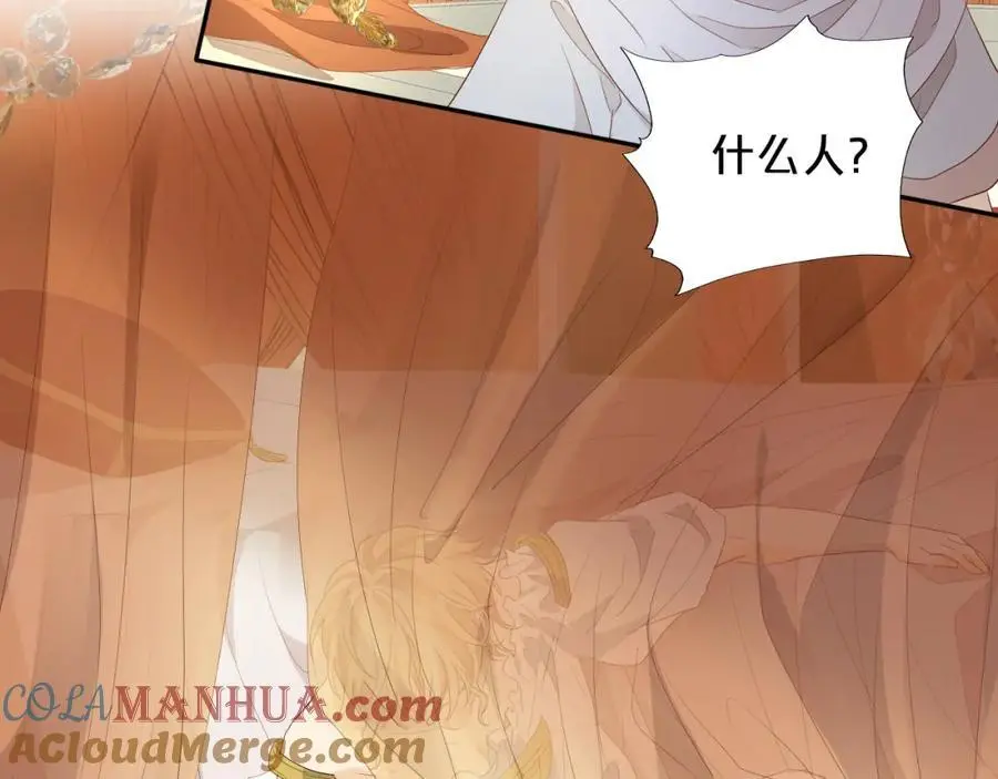 特别篇二03 策马之约88
