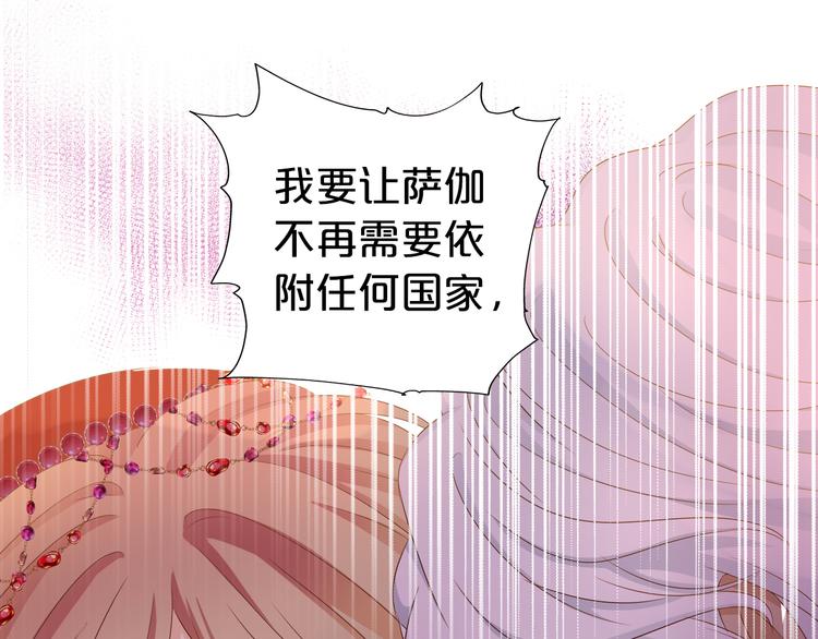 第82话 难为情的装扮89