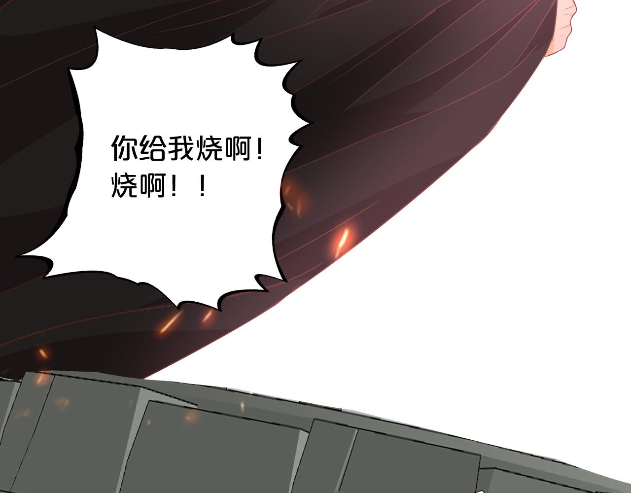 第103话 好想对你说…58