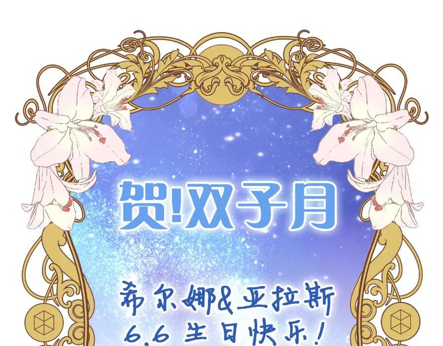 第174话 广场上的英雄107
