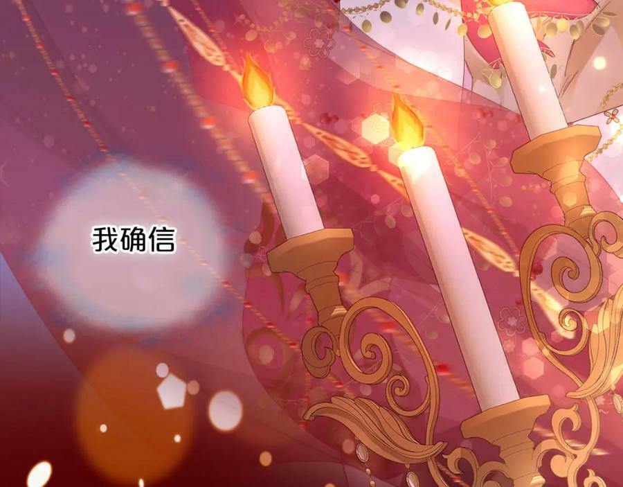 第172话 秘蜜拷问33