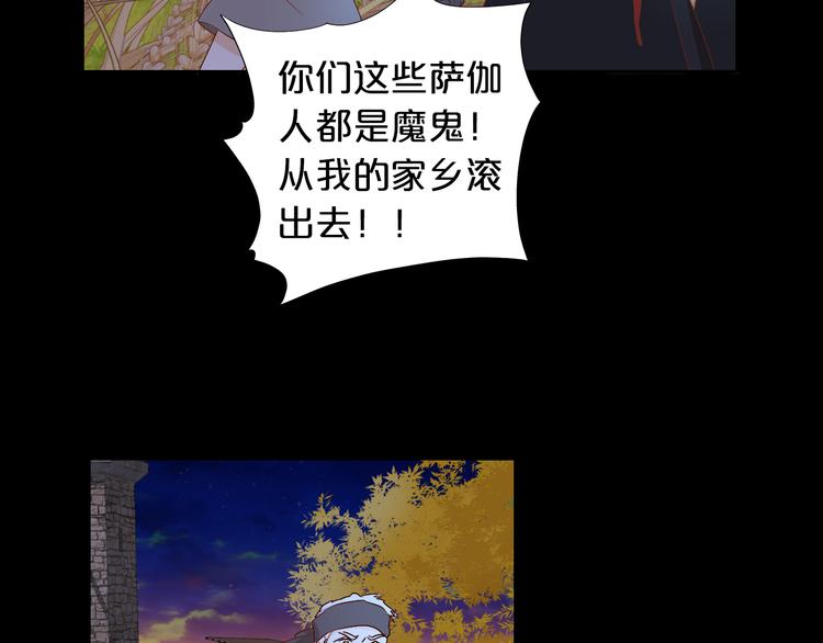 第79话 暴露真身14
