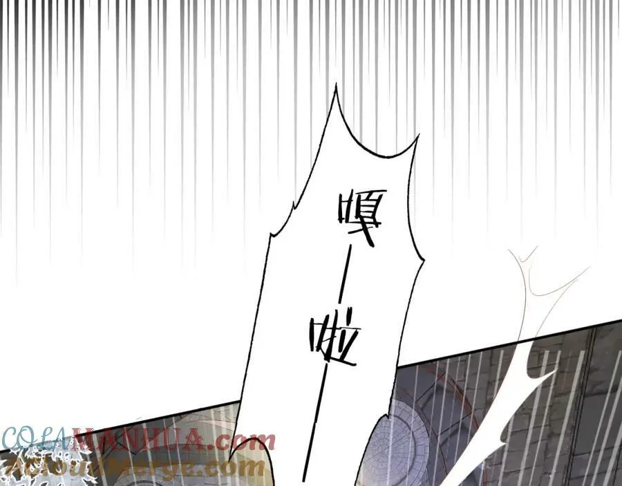 第167话 与狼共舞44