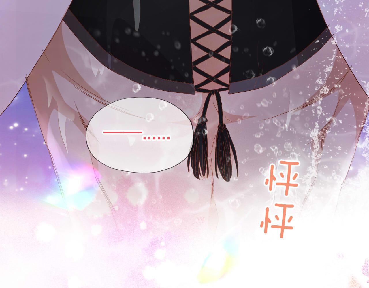 第143话 跨越山河，只为你53