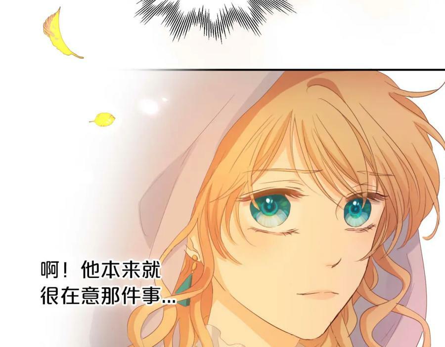 第169话 直男不懂送礼！91