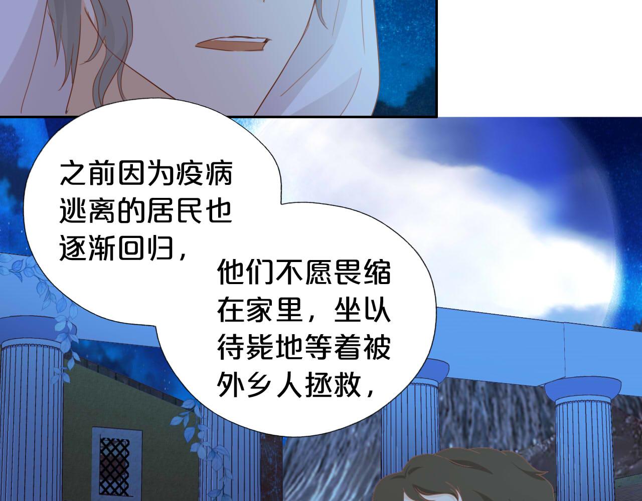 第136话 执子之手16