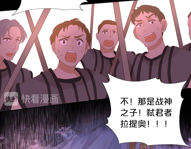第39话 复仇97