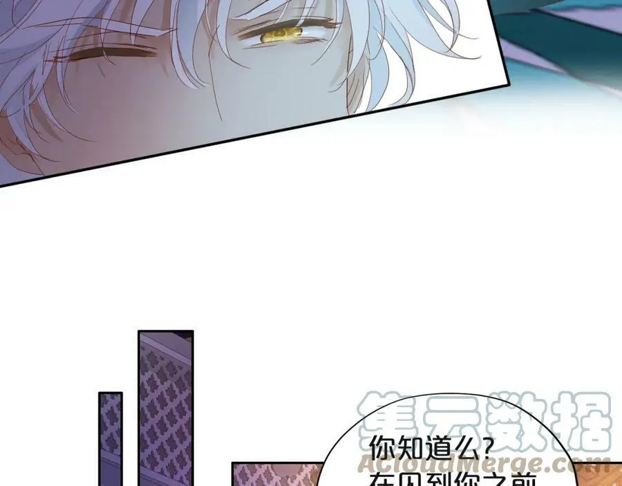 第154话 恶人x恶人28