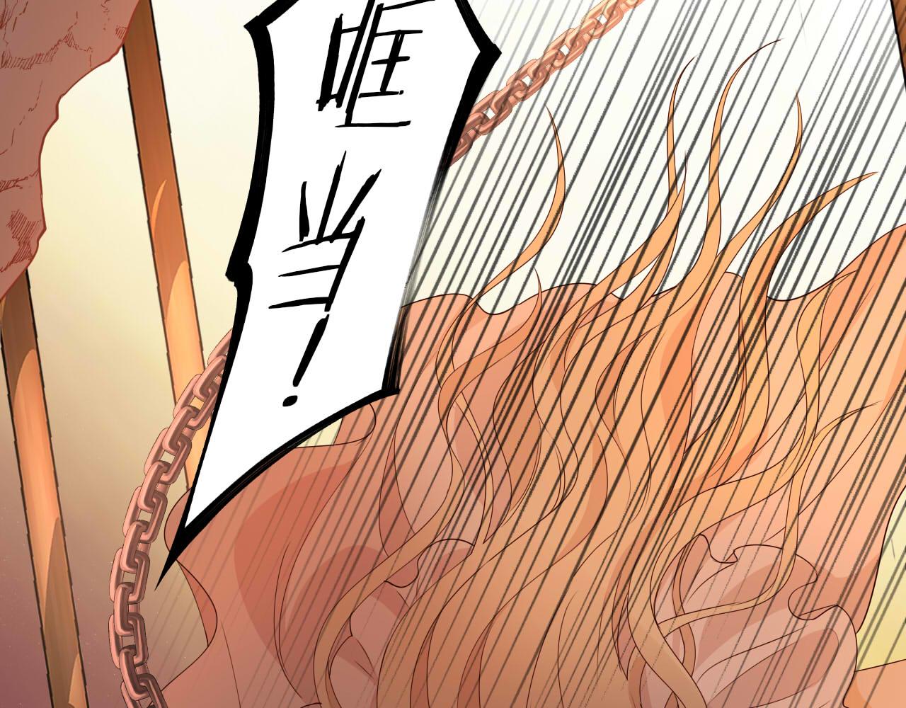 第137话 深入虎穴1