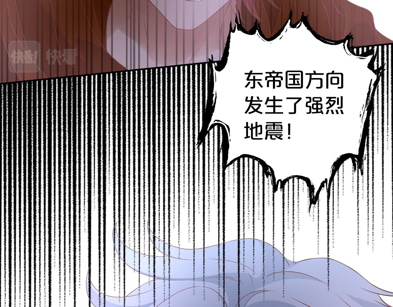 第97话 心底的欲望82