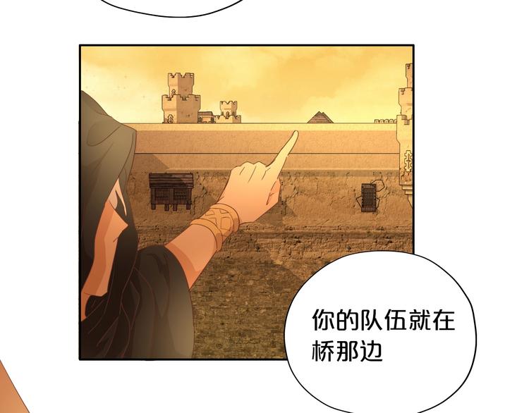 第42话 重逢90