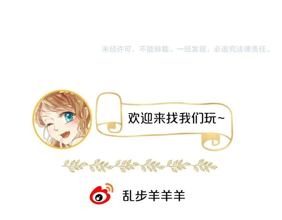 第162话 不平静的夜106