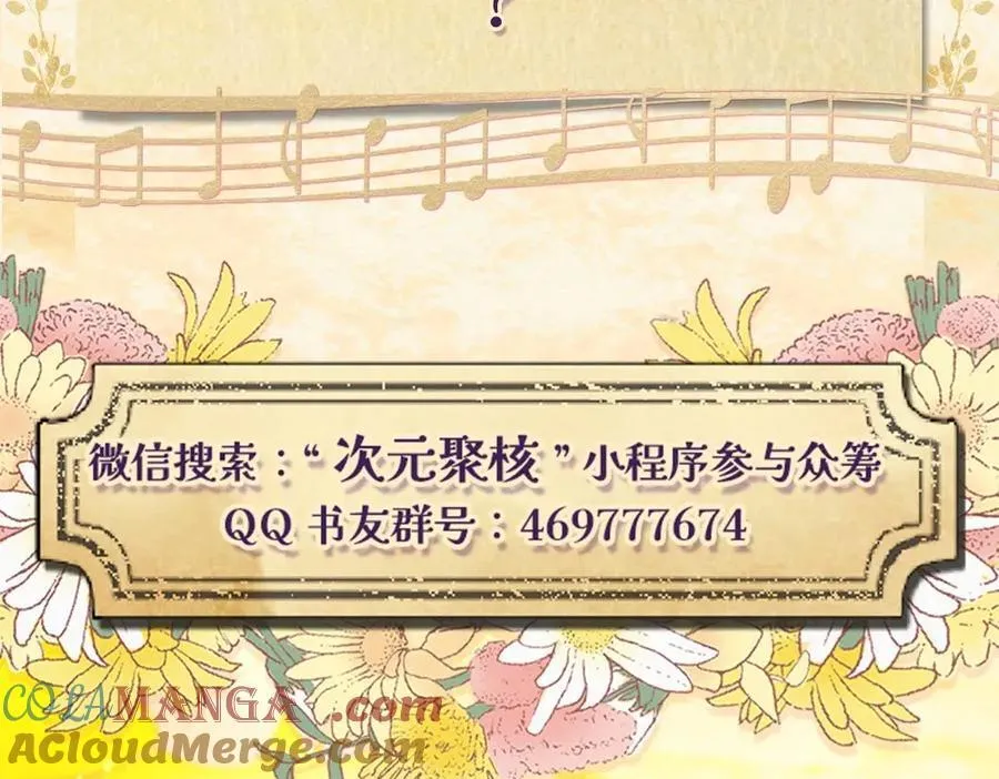 单行本第2册来啦！20