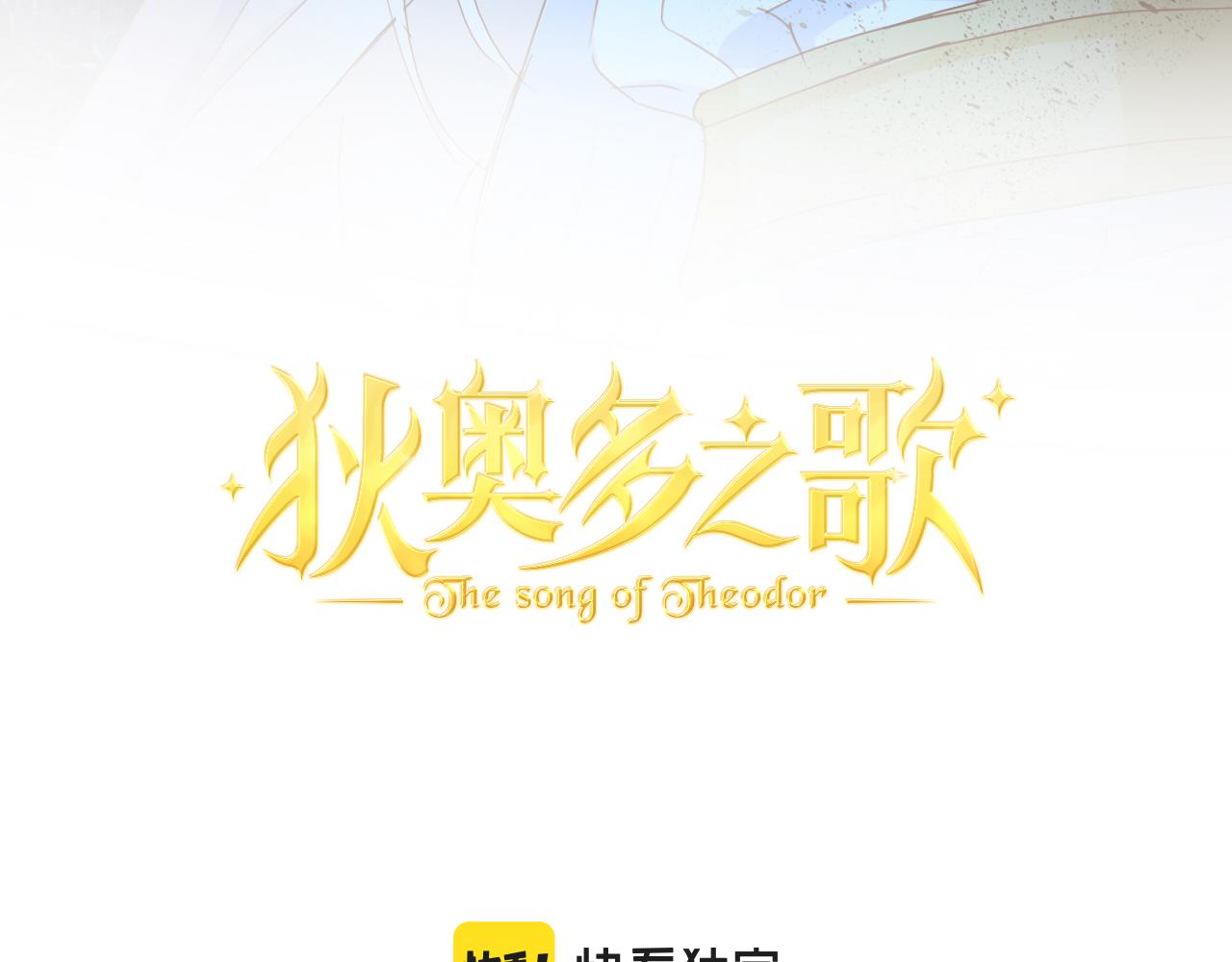 第141话 一切的真相9