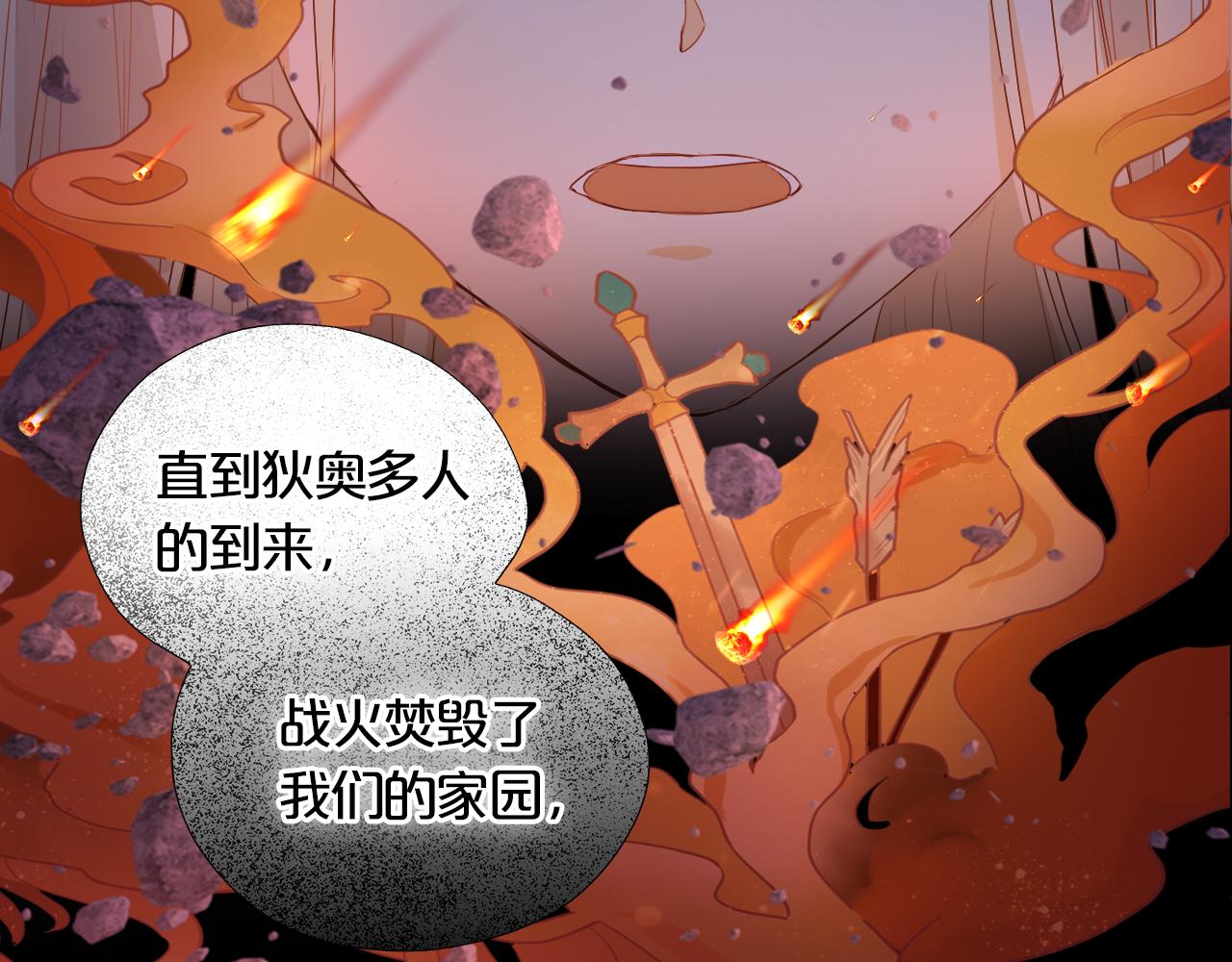 第141话 一切的真相24
