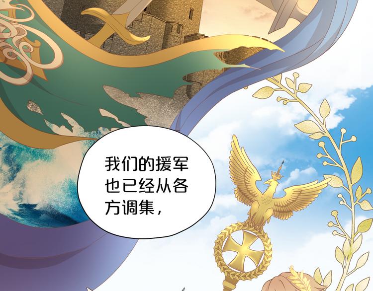 第77话 为你奔赴66