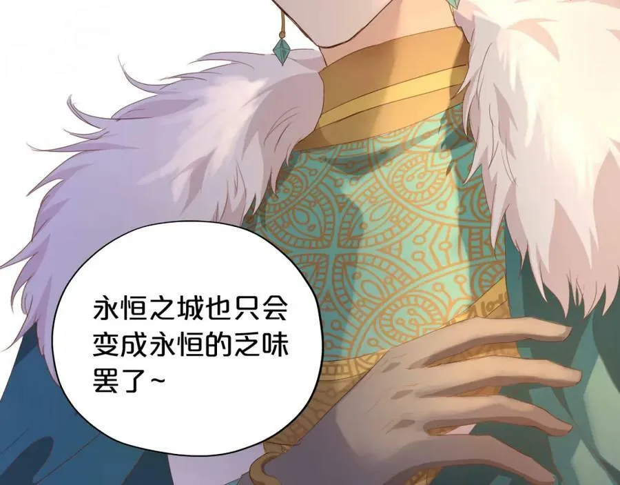 第167话 与狼共舞119