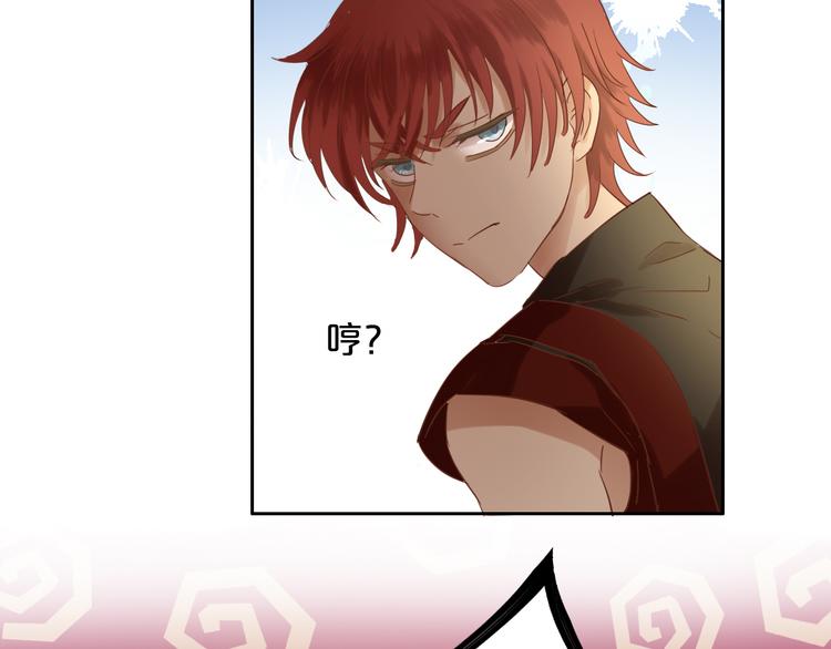 第37话 帝国的希望35