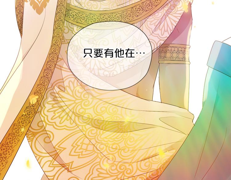 第75话 我们的心愿113