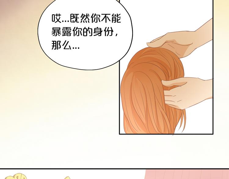 第49话 做回一次女孩吧72