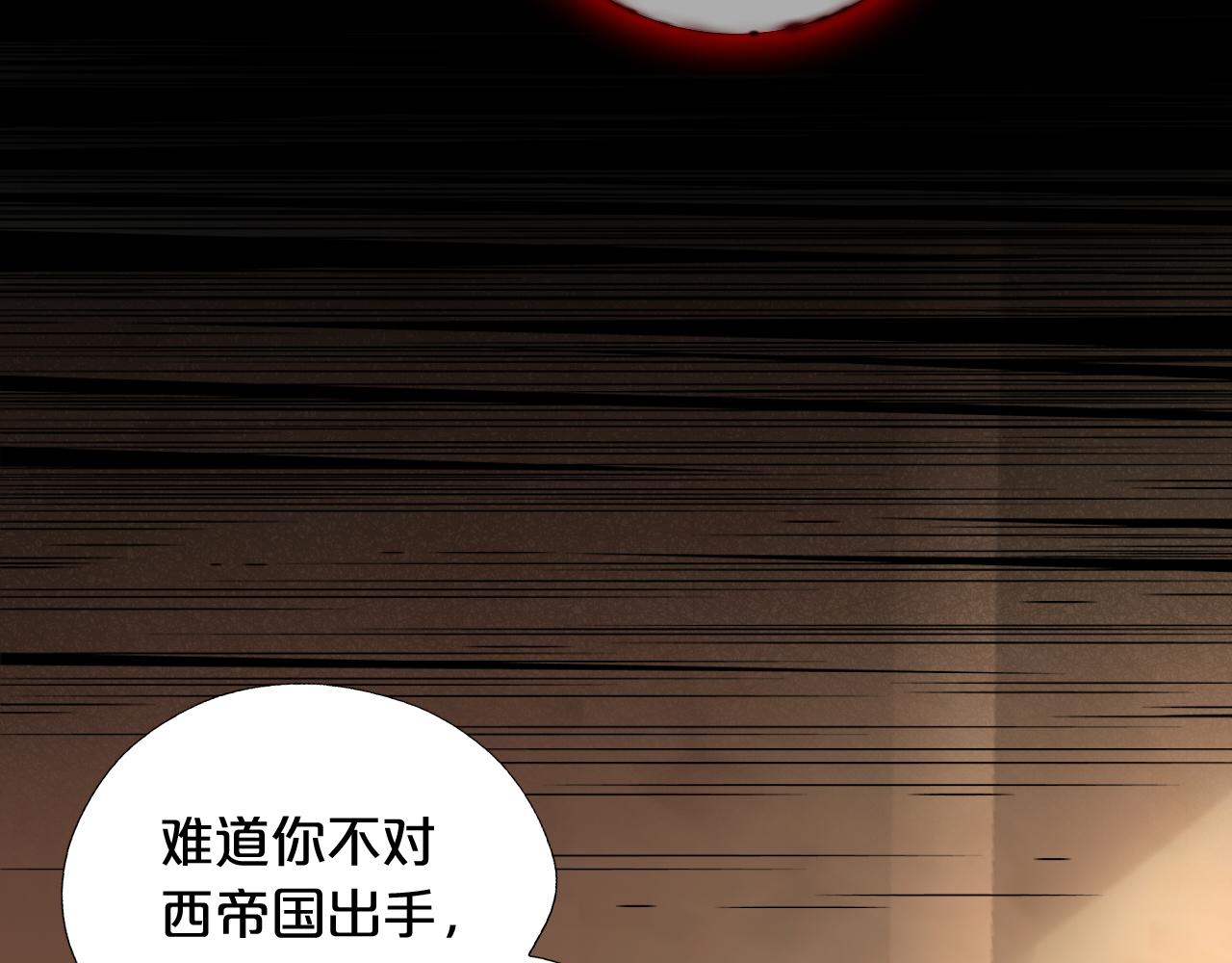 第100话 罪之爱80