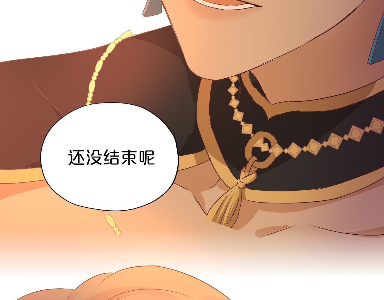 第113话 星月见证的夜106