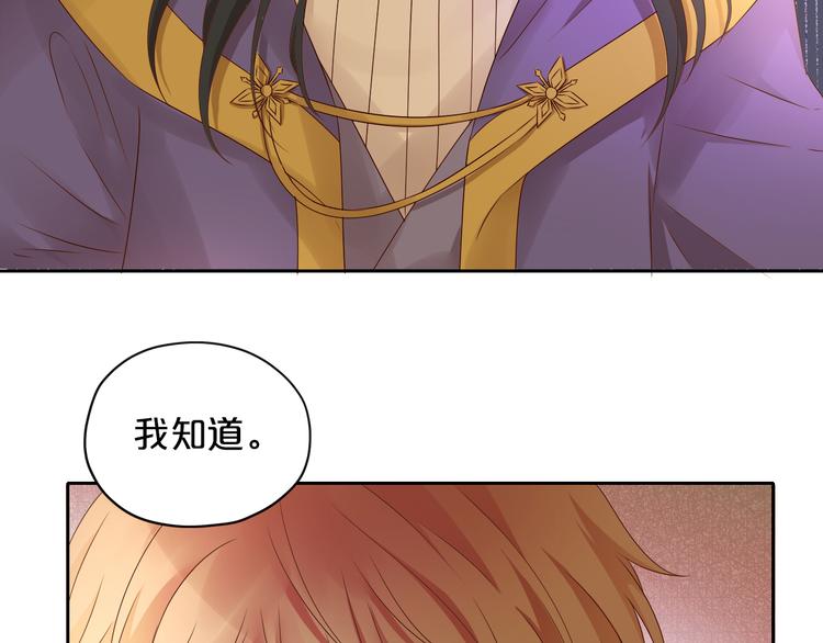 第77话 为你奔赴100