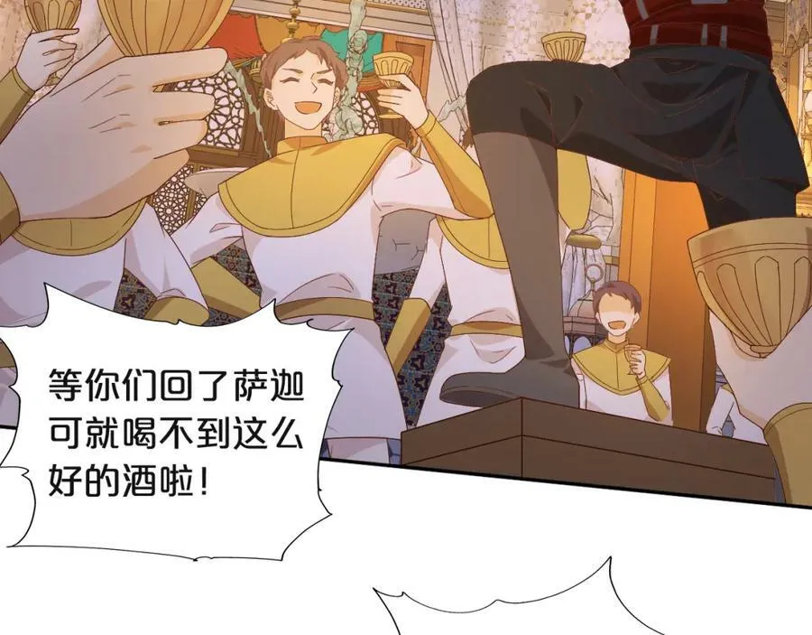 第154话 恶人x恶人2