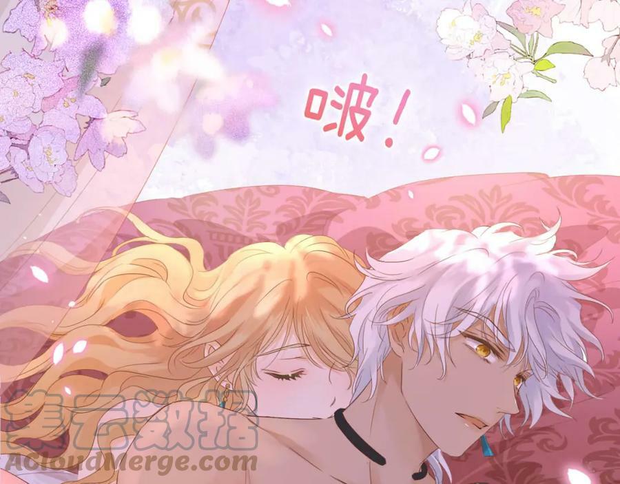 第161话 颈后吻63