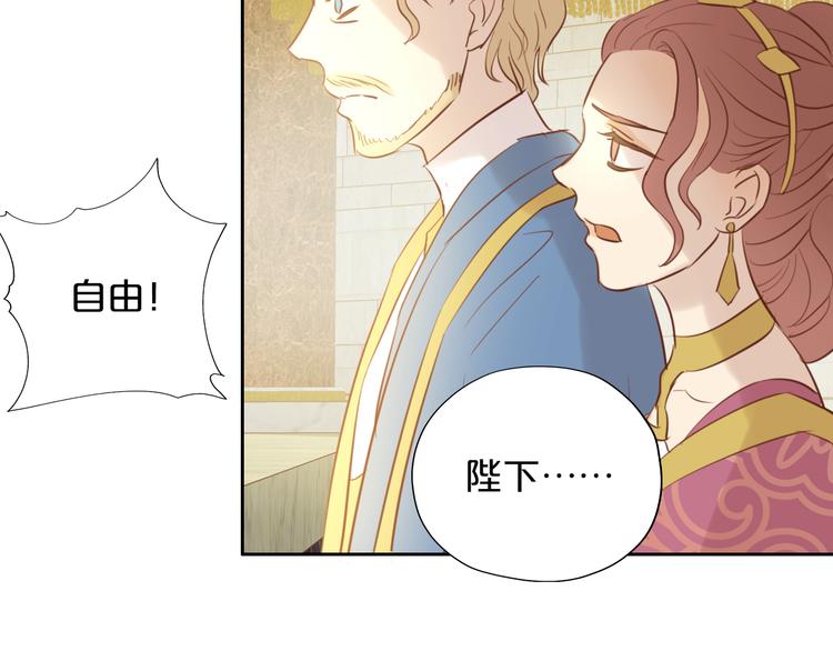 第18话 自由之声69